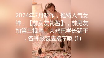  清纯眼镜妹极品反差婊！无套交足交上位骑乘啪啪性爱