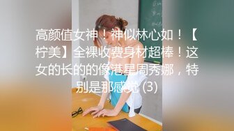  极品嫩妹91完美女神丽萨爱吃J的可爱女友最新啪啪性爱私拍 神似景甜 爆操粉穴