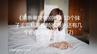 魔手外购 精品厕拍（情侣啪啪）被干的淫叫在隔壁都听得清楚