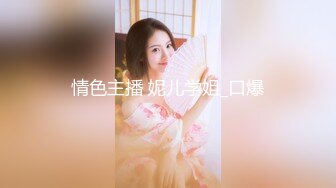  逼逼非常粉嫩的金发碧眼维族美女和汉族网红闺蜜互玩下体看着性感的逼毛非常有撸点