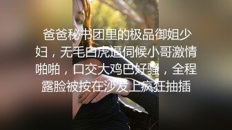 ✿青春活力反差少女✿情人节调教制服母狗学妹，隆起的白虎蜜桃穴紧致吸吮天呐太上头了，小嫩妹被按在床上狠狠深操