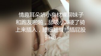 【你的专属空姐】极品混血空姐『夏琪菈』解禁 和服美人极致诱惑 全裸无码诱惑全收录 高清1080P原版收藏 (2)