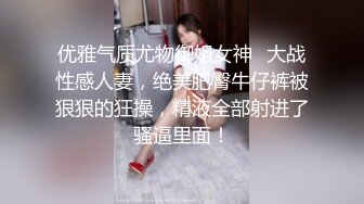 清纯系美少女新花样小板凳上骑坐，光滑美臀深插，爽的高潮喷水