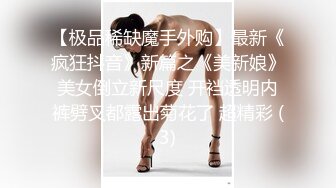 巨乳女上位人妻磨屌，这身材顶不住（不完整版）