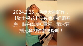 【美艳淫妻李婉儿】花了600大洋，从婉儿那一手购得，山林中啪啪插逼~多部3