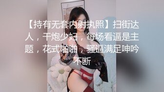   极品淫娃网红美少女铃木君 电竞陪玩女仆の特殊嫩穴服务