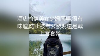  骚老婆活好不粘人，全程露脸开档黑丝一个鸡巴满足不了，胸推交激情上位嘴里塞着鸡巴，玩着奶子弄喷骚逼