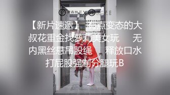 【新片速遞】  迷奸高挑身材的长腿牛仔裤少妇，女人韵味十足，甜美漂亮，玩出好多水 啪啪时有反应，嗯嗯嗯地叫床【水印】 