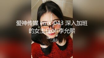 【新速片遞】  漂亮黑丝少妇吃鸡啪啪 身材真好 看着我 开房跟中年上司偷情 皮肤白皙 主动脱裤子舔鸡吧 被无套输出 表情舒坦 