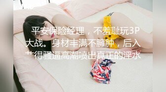 性感漂亮美女 被操的骚叫不停 最后口爆吞精 啥味啊 有点腥