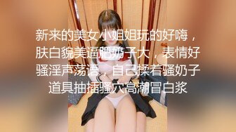 [MP5]JDXYX034 精东影业 相亲女的跪式服务 孟舒 VIP0600