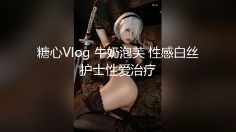 小阿姨 慢摇 2