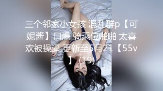 吊带背心小姐姐牛仔裙弯腰捂裙子被抄底微透内 SR级咖啡店抄底长裙美女白色内内