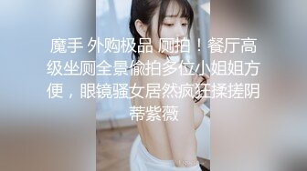 STP27012 极品美乳  肤如凝脂的高分外围女神  超有女人味 这钱花得值，精彩佳作必看 VIP0600