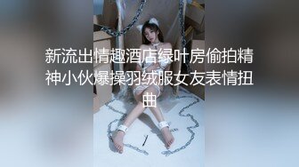 刚毕业到外企实习的漂亮美女为了工作被大鸡巴上司潜规则,插嘴射颜