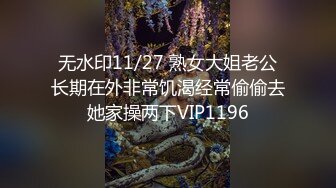 《绝版资源收藏分享》衣食无忧华裔千金Amelia Wang行为艺术下海被生猛爆肏蹂躏强颜欢笑！仅此三部