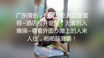 无毛馒头逼妹子和炮友酒店啪啪，白皙美乳粉穴上位抽插自己动，特写后入大白屁股非常诱人