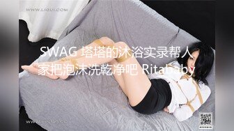 【新人绿播女神下海 库宝宝】逆天颜值比明星都美 极品尤物外表之下还拥有这么一对G奶美乳 (2)