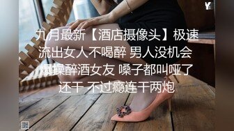 美臀性感女神 下面有根棒棒糖 看邻居在家操娃娃 偷偷潜入充当娃娃 被邻居抱住美臀疯狂抽插