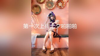 星空無限傳媒 XKG136 黑絲女兒對親爸的情色誘惑 白允兒