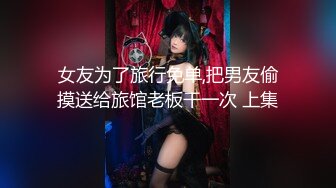 STP24497 【出水芙蓉，笑容很治愈】 超级甜美的可爱女神，吃鸡技术出类拔萃，背对着观音坐莲 后入翘美臀 叫床比AV女优还带劲