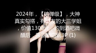 【悠悠姐在此】美艳御姐真情流露 极品3P美御姐 高挑美御姐抠逼被内射  (5)