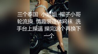 私房十一月最新流出七月新作全景后拍 针织厂系列2晚礼服极品高跟气质少妇不知干啥工种的穿成这样 (4)