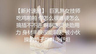 石家庄师大大一 舔爽了