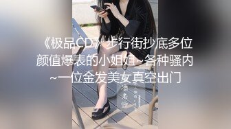 愛豆傳媒 ID5513 強力偉哥征服癡女小姨子 小軒