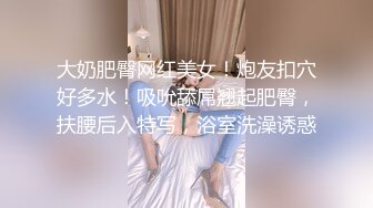 女神颜值姐妹花【无敌兔兔】双女诱惑，吊带红色丝袜，顶级美腿，揉捏奶子假屌插穴，互揉奶子很嗨