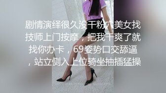 完美露脸，极品短发女神，酒店中女仆狗链装掰穴自慰