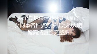 第一次参加换妻活动老婆被对方妻子搞的连连抽搐好刺激（下 方 ）