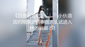 年轻嫩小美女穿着开档白丝挑逗肉棒蠢蠢欲动沸腾