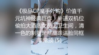 肉欲女王的榨精实录 连续两发都被茶理征服