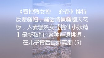 ✨日本超敏感体质女大学生「ano chan」OF日常性爱私拍 随时高潮潮吹颤抖抽抽软瘫【第四弹】