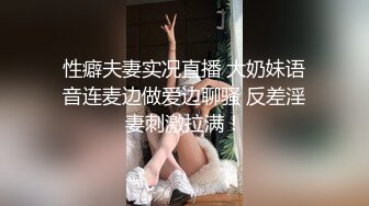 大学生母狗  掰开骚逼