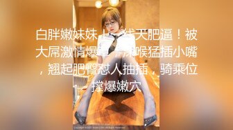 漂亮的小姐姐一瞬间被两人操