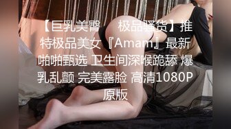 商场女厕全景偷拍几位女神级的小姐姐 各种极品美鲍鱼完美呈现