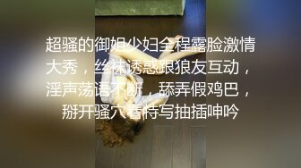 【长腿反差女神】水冰月 极品窈窕身材气质御姐 吸吮鲜甜美味蜜穴 圆润雪乳 女上位榨汁角度超赞 大屌无情爆操[RF/MP4/468MB