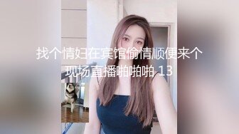 别人的风骚老婆吹箫真舒服