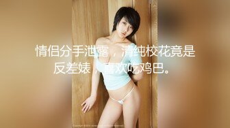 STP28770 性感颜值美女新人下海！吊带情趣睡衣！大奶抹上精油，多毛骚穴穿上网袜，跳蛋震动骚逼 VIP0600