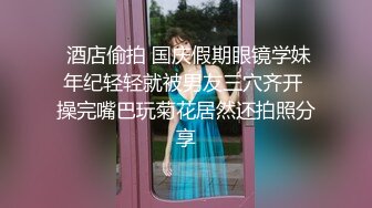  清纯甜美嫩妹小姐姐下海和炮友啪啪大秀，脱下内衣揉捏小奶子