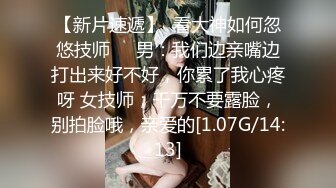 《人气网红最新》露脸才是王道！推特28万粉无毛馒头逼36D纯欲少女【兔子布朗尼】私拍2 百合露出调教啪啪多种多样 (12)