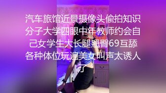 《极限??偸拍》商场女性服饰店试衣间移动偸拍多位美眉来买圣诞装扮 巨乳妹做完SPA洗澡换衣