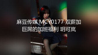 STP34272 糖心Vlog 加奈义妹 双洞塞满 鸡教练