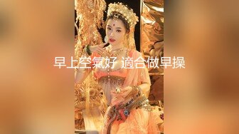 漂亮人妻兼职外围赚钱