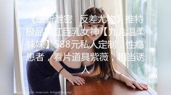  约啪女神级甜美小姐姐 黑色单薄低胸连衣裙真是诱惑力十足啊