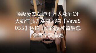 后入00后大学生母狗女友