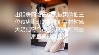 超顶级91绿帽人妻肥臀骚妇【成都夫人】私拍，户外天体露出，与多名单男群P双管齐下前后夹鸡，相当耐肏 (8)