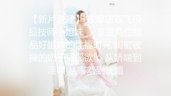 后入少妇极品翘臀